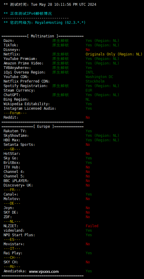 Airnode Hosting荷兰VPS测评：三网一半绕路仅适合联通用户，有高防需求面向欧美的也可插图11