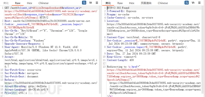 OAuth2.0漏洞案例分析和portswigger靶场详解插图50