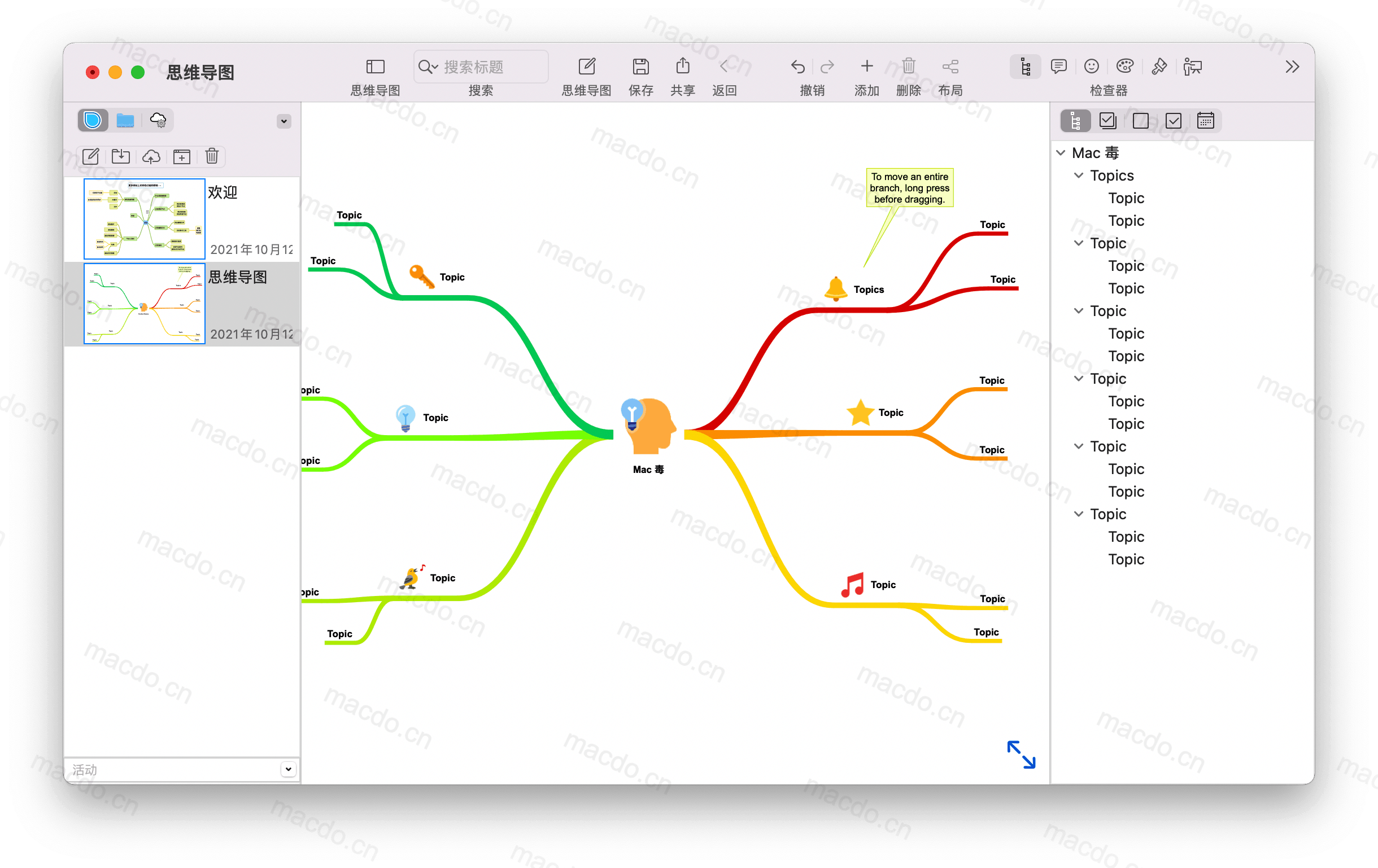 SimpleMind for Mac v2.3.4 小巧的思维导图工具插图1