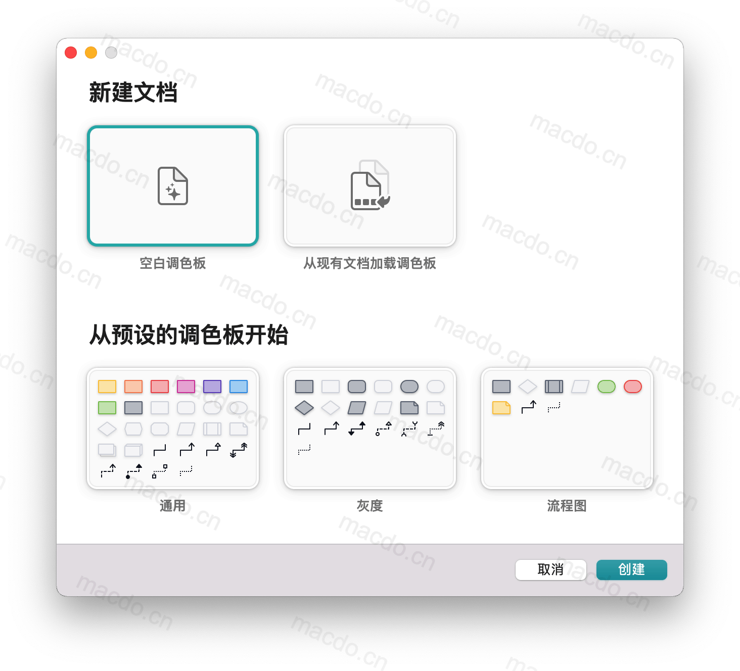 Diagrams for Mac v2.2.3 图表和流程图编辑器插图1