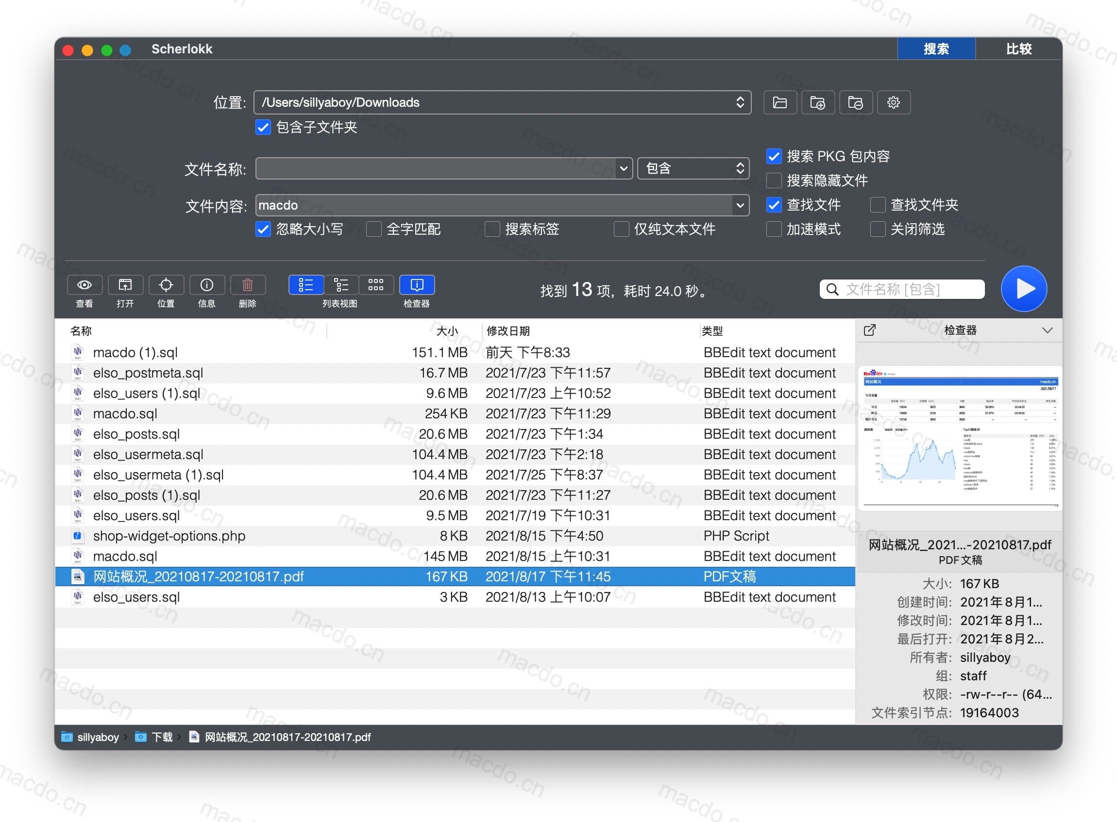 Scherlokk for Mac v4.6.3 文件搜索查找工具插图1