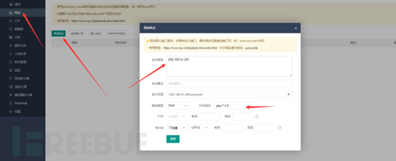 详解OpenCart 支付插件Divido payment SQL注入漏洞插图5