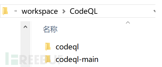 白盒代码审计：关于VsCode中CodeQL的应用插图3