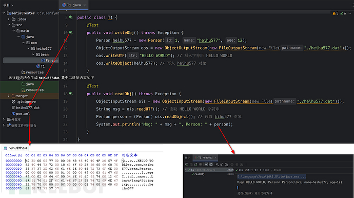 深入学习 Java 反序列化漏洞 (URLDNS链 + CC1~7链附手挖链 + CB链)插图3