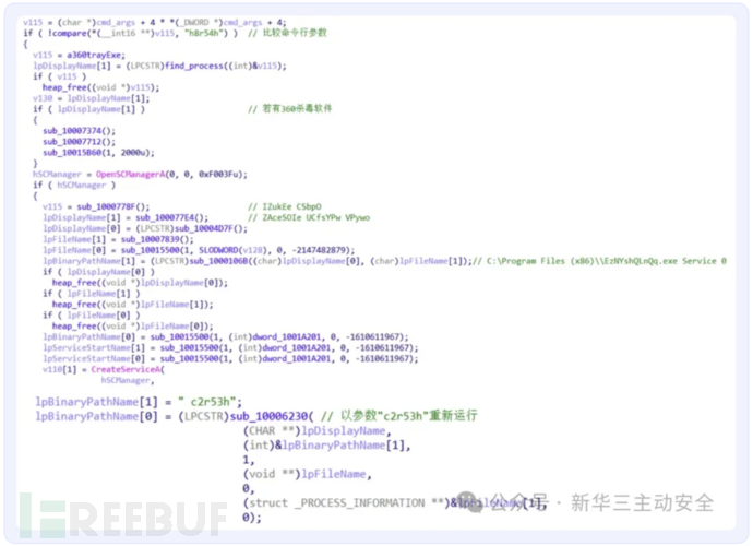 “银狐”团伙再度出击：利用易语言远控木马实施钓鱼攻击插图9