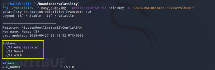 CTF-内存取证详解插图13