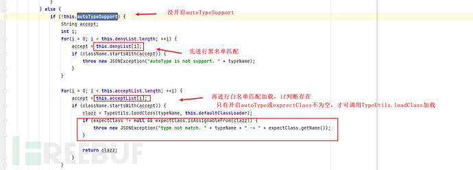 JAVA之Fastjson漏洞大宝典集合插图9