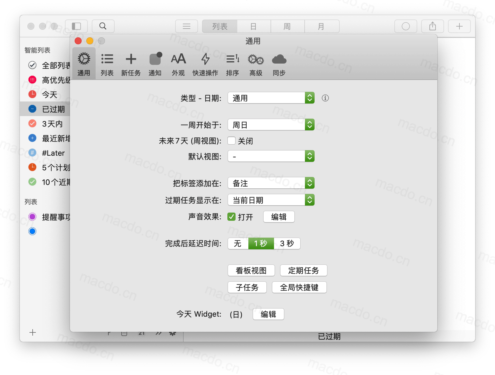 GoodTask for Mac v7.6.4 计划提醒任务管理工具插图2