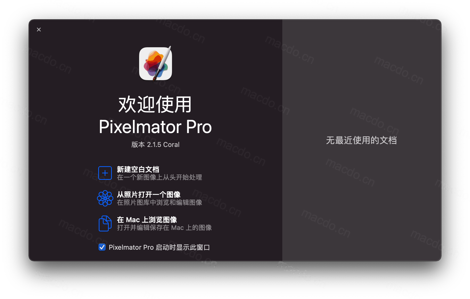 Pixelmator Pro for Mac v3.5.7 图像处理软件插图1