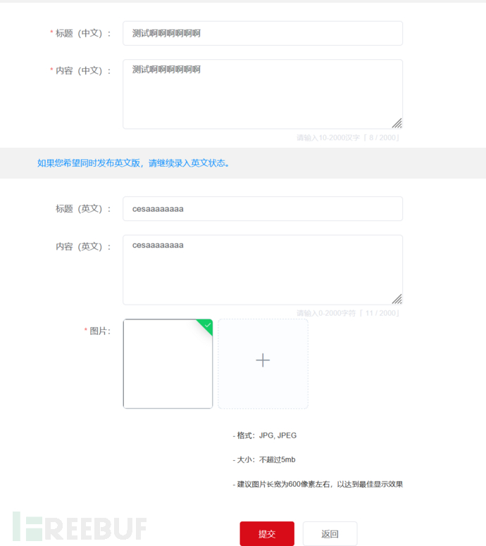 记某项目的二顾茅庐5K实战插图1