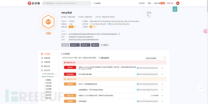 UTF-16LE编码与.Bat文件：探讨混淆技术逃避检测插图8