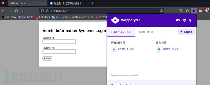 Vulnhub靶机 DC-4打靶 渗透详细过程插图6