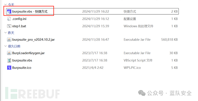 burpsuite最新版实践分享插图25