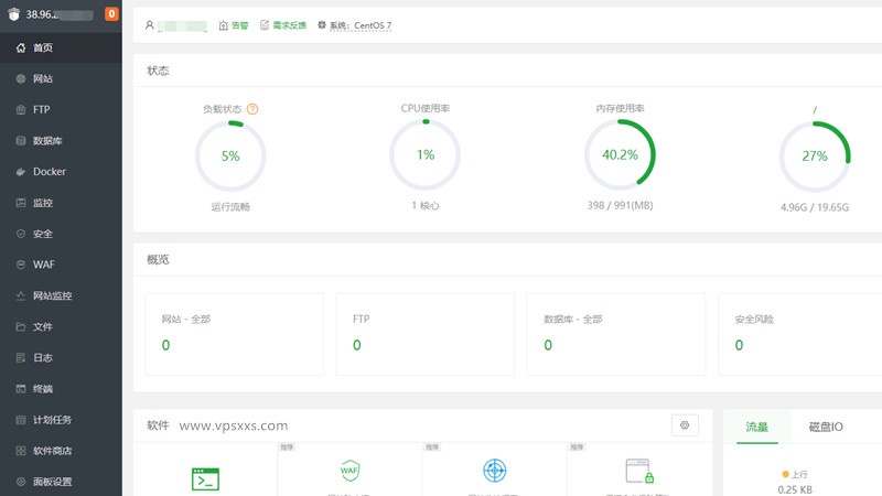 GThost美国洛杉矶VPS测评：三网往返直连，看视频8万+，流量给的多是优势插图13