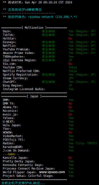 丽萨主机日本原生IP大带宽VPS测评：ISP住宅IP看视频最低18万+速度，三网往返直连跑满带宽插图11