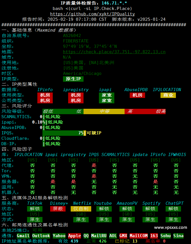 SoftShellWeb美国盐湖城VPS测评：美国原生IP，25端口开放，可选Windows系统，看视频速度一般插图14