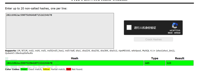 [Meachines] [Easy] Validation  SQLI+信息泄露权限提升插图1