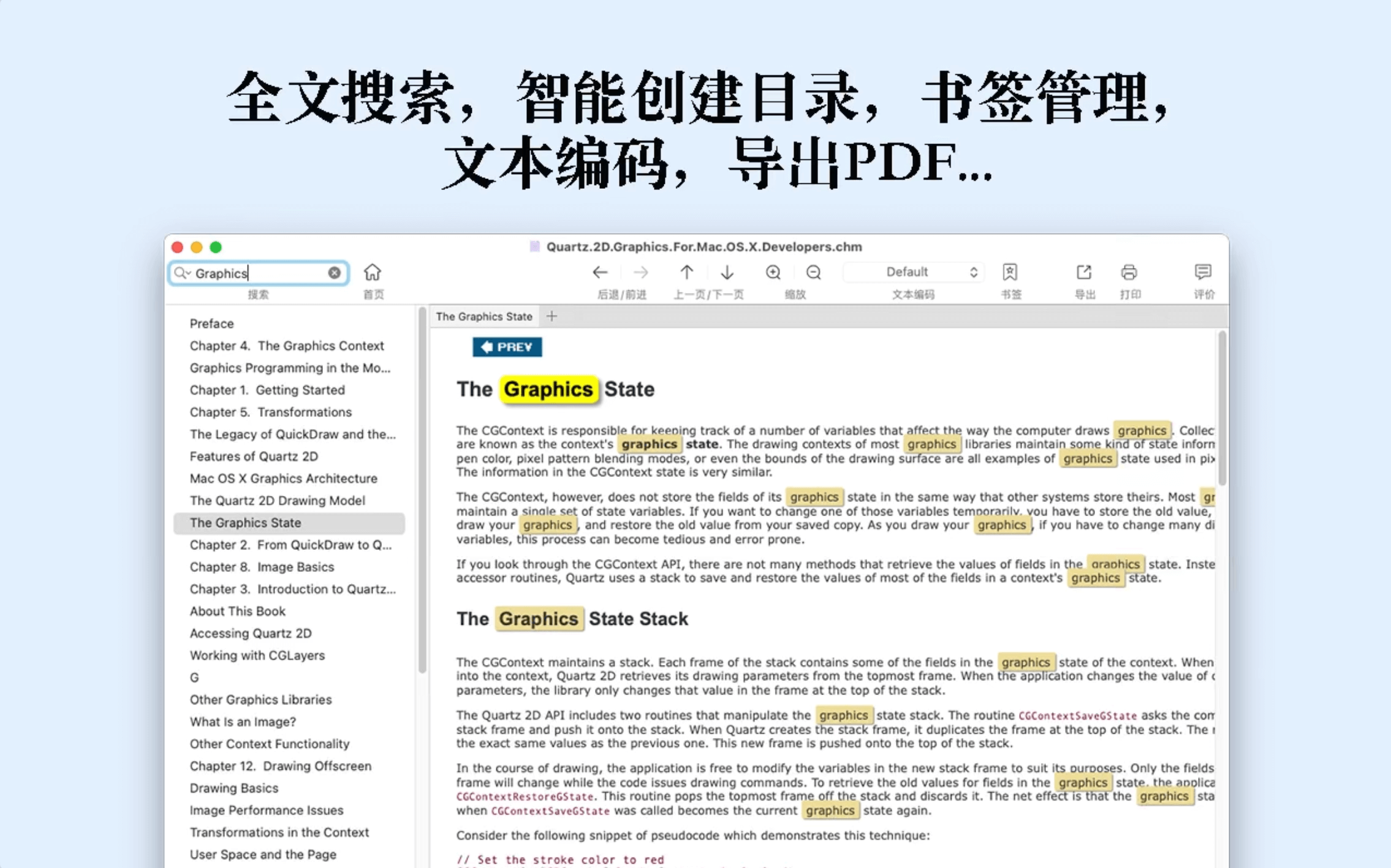 GM CHM Reader Pro for Mac v2.6.0 CHM文件阅读器插图1