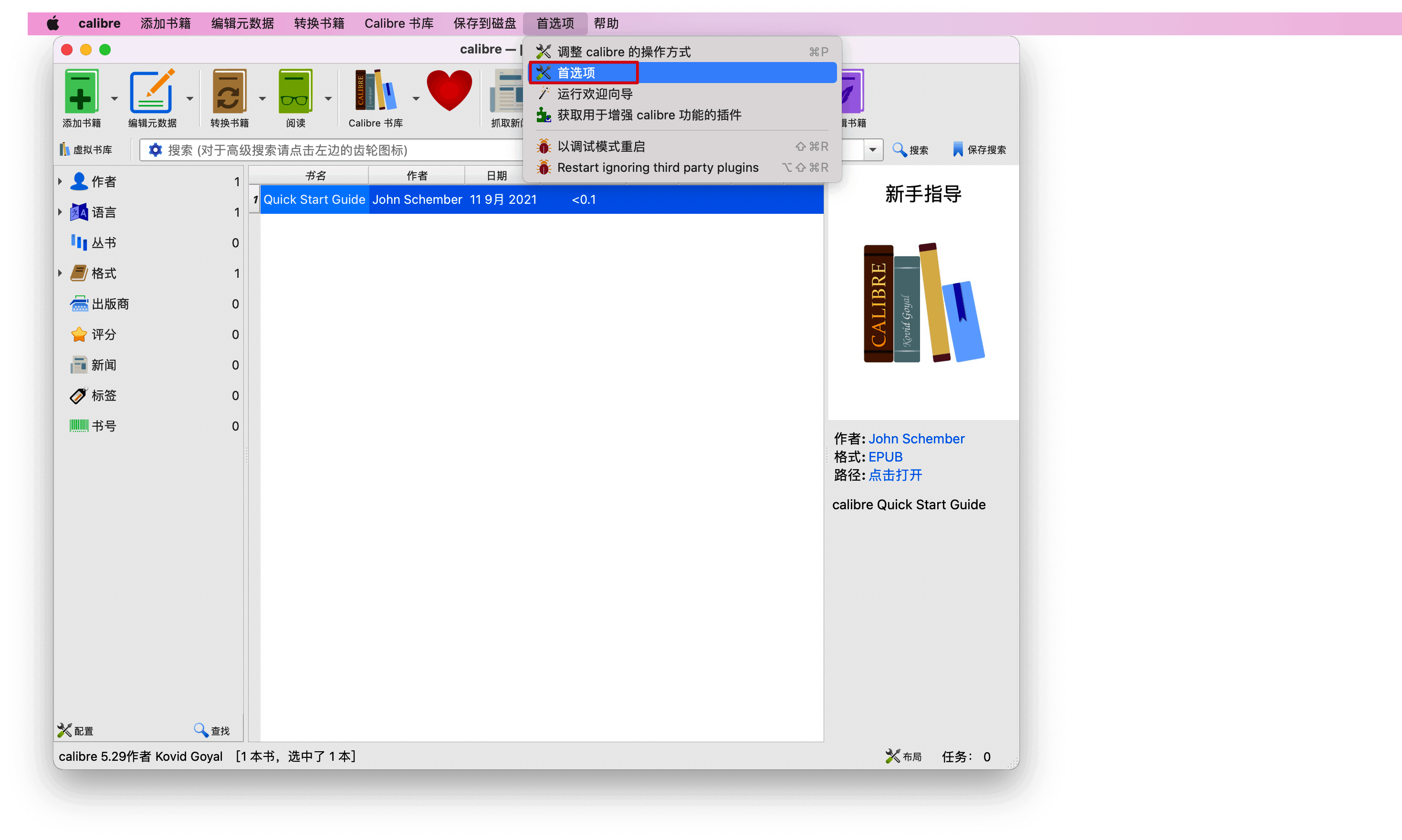 Calibre for Mac v7.1.0 电子书阅读管理工具插图5