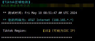 IPRaft美国阿什本单ISP-ATT VPS测评：美国住宅IP走AT&T家宽线路有流量加成，适合美国Tiktok直播短视频外贸插图10