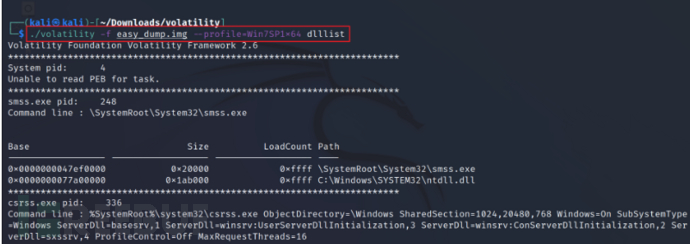 CTF-内存取证详解插图2