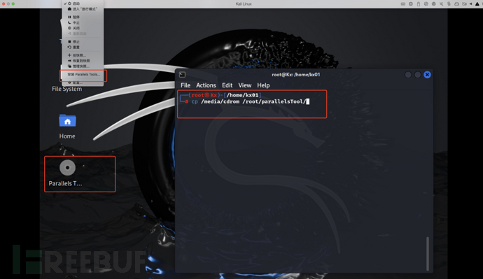 解决Parallels Desktop安装新版kali-6.11.2-amd64（2024-10-15）安装的记录（包括Parallels tools…插图4