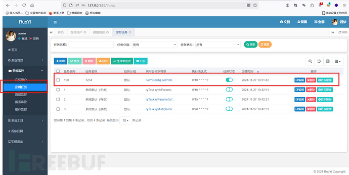 RuoYi4.7.0漏洞复现与保姆级代码审计插图