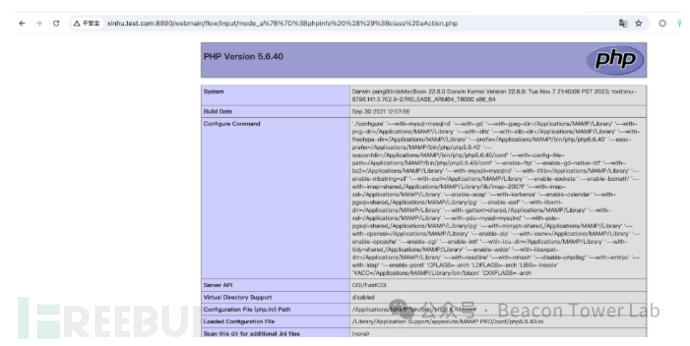 信呼OA普通用户权限getshell方法插图2