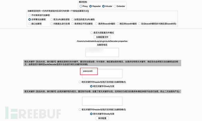 加密对抗靶场enctypt——labs通关插图6