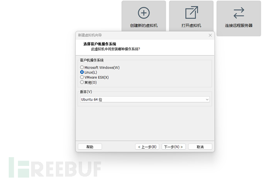 Issabel Authenticated 远程代码执行漏洞(CVE-2024-0986)插图1