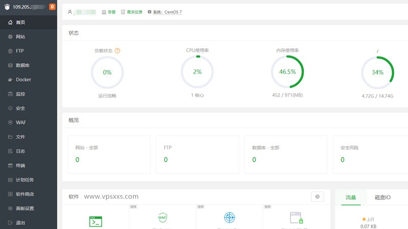 Kuroit荷兰VPS测评：三网往返直连，联通往返AS4837看视频10万+速度，解锁阿塞拜疆Tiktok插图14