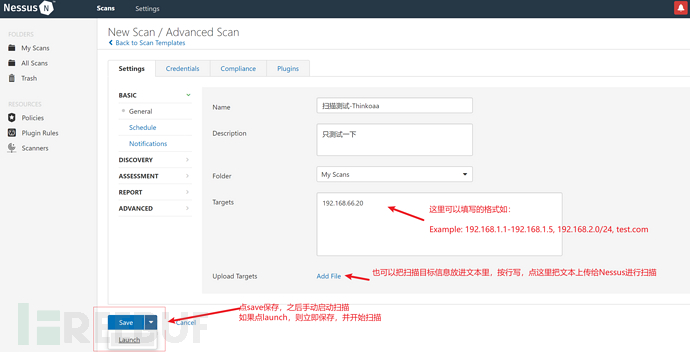 Nessus常用扫描分享插图2