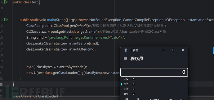 CC2反序列化链与TemplatesImpl命令执行链分析插图2