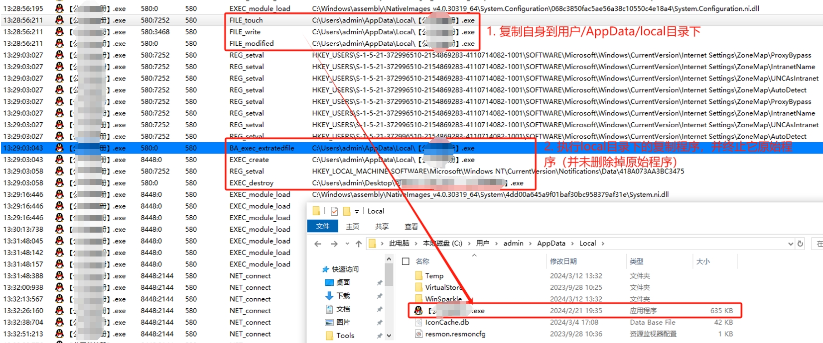 某诈骗案件中发现的.Net木马动静态分析思路与方法插图1