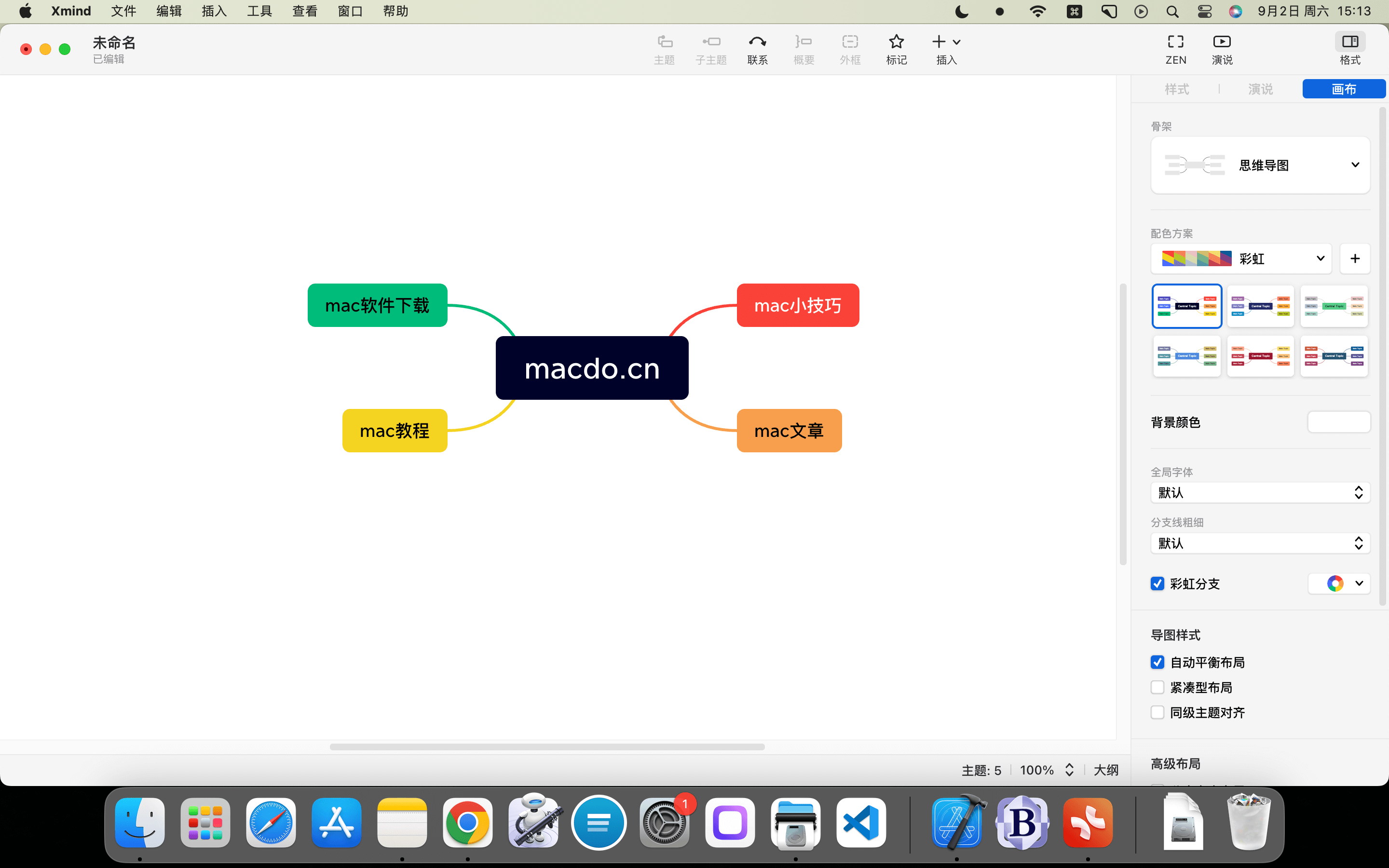 XMind Pro for Mac v24.01.14362 思维导图软件插图1
