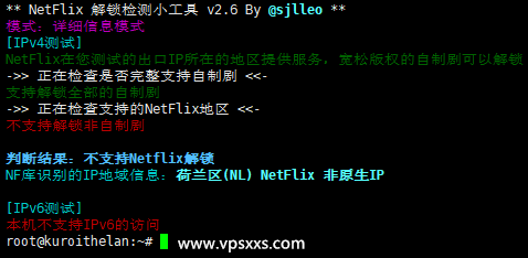 Kuroit荷兰VPS测评：三网往返直连，联通往返AS4837看视频10万+速度，解锁阿塞拜疆Tiktok插图9