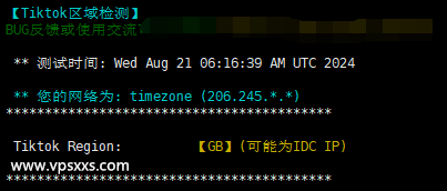 六六云英国家宽IP VPS测评：真实英国双ISP原生家庭IP，适合Tiktok直播流媒体外贸独立站使用插图10