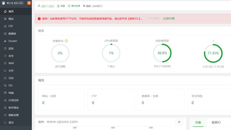 DesiVPS美国圣何塞Ryzen 9 7590 VPS测评：处理器性能强悍，三网往返直连看视频10万+速度，美国原生IP流媒体解锁能力强插图14