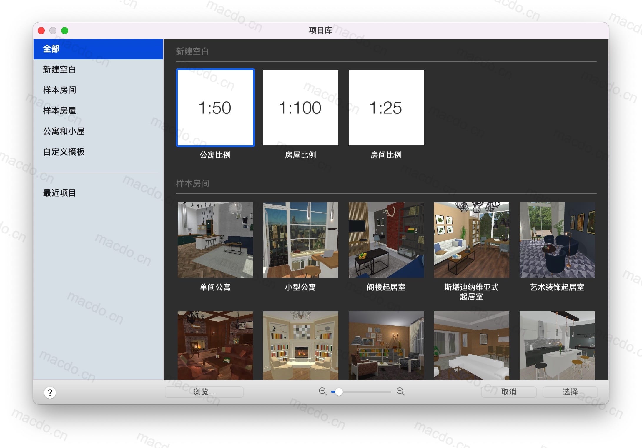 Live Home 3D Pro for Mac v4.8.4 强大高级的室内设计软件插图1