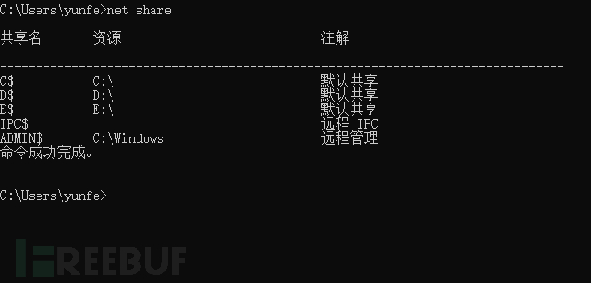 应急响应 | Windows取证速查：一文搞定取证流程插图17