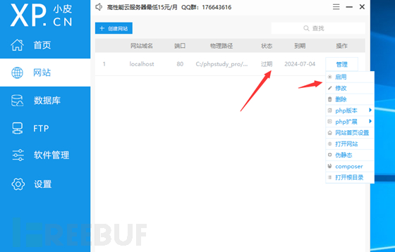 实战分享 | WordPress Hash Form 文件上传致RCE漏洞0day插图4