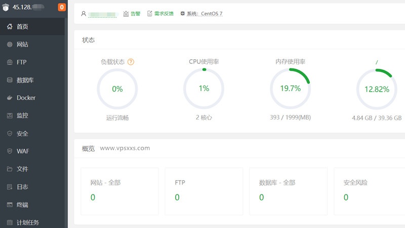 Digirdp新加坡VPS测评：新加坡原生IP，移动往返直连适合入手，Ryzen 9 7950x硬件好插图14