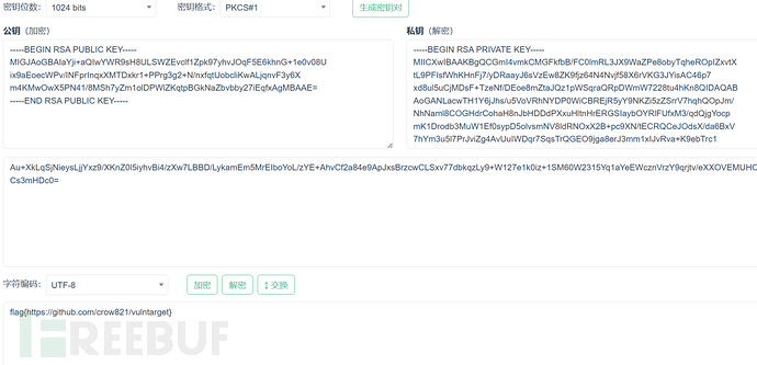 跟着网安药水哥来打靶场（应急响应-vulntarget-n-勒索病毒应急靶场）插图4