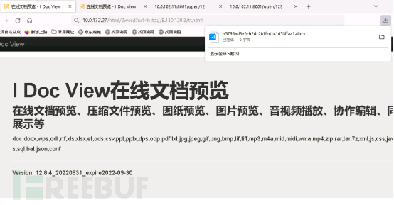 I Doc View任意文件上传漏洞复现插图3