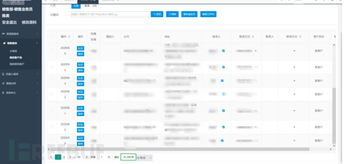 一次简单的SRC漏洞挖掘插图9