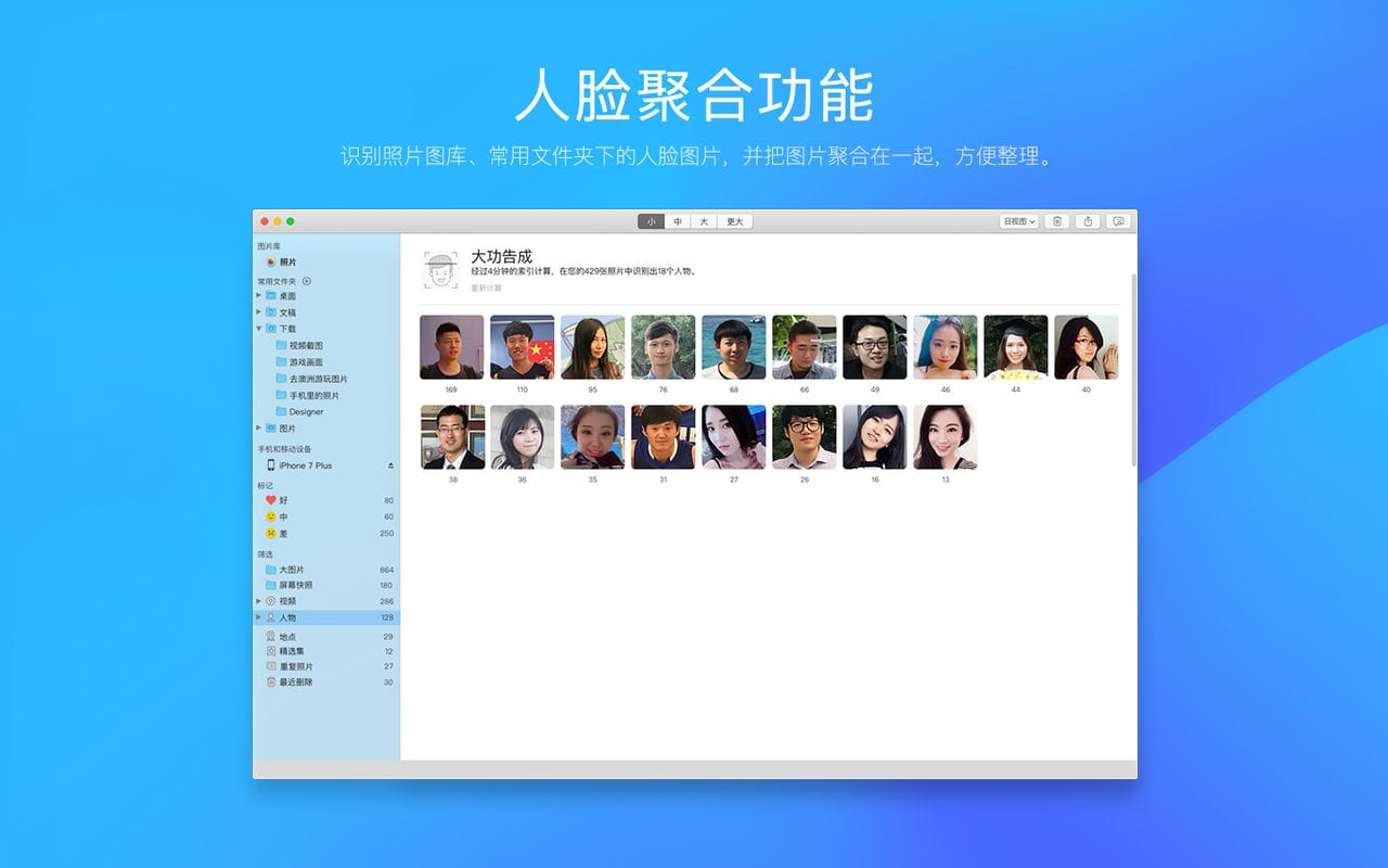 Kantu for Mac v2.5.2 Mac上优质的看图工具插图3