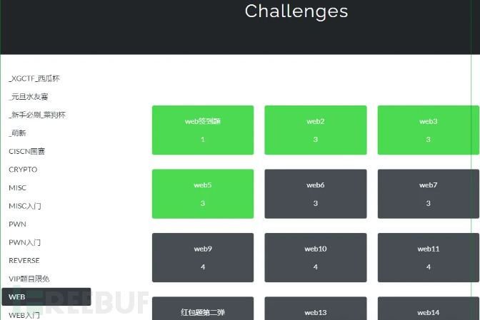 黑客必刷的23个网安攻防靶场插图10
