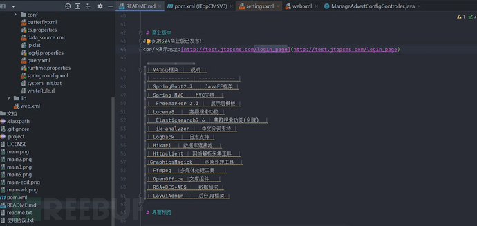 代码审计 | JTop CMS 目录穿越漏洞分析插图