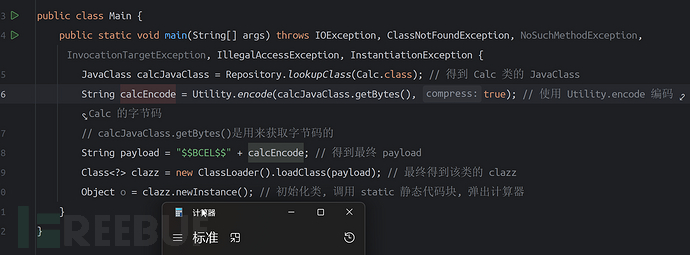 JAVA安全 | Classloader：理解与利用一篇就够了插图27