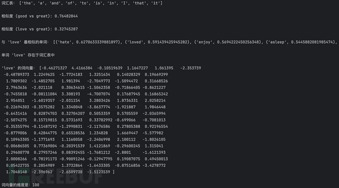 Word2Vec+LSTM+Attention恶意评论识别插图18